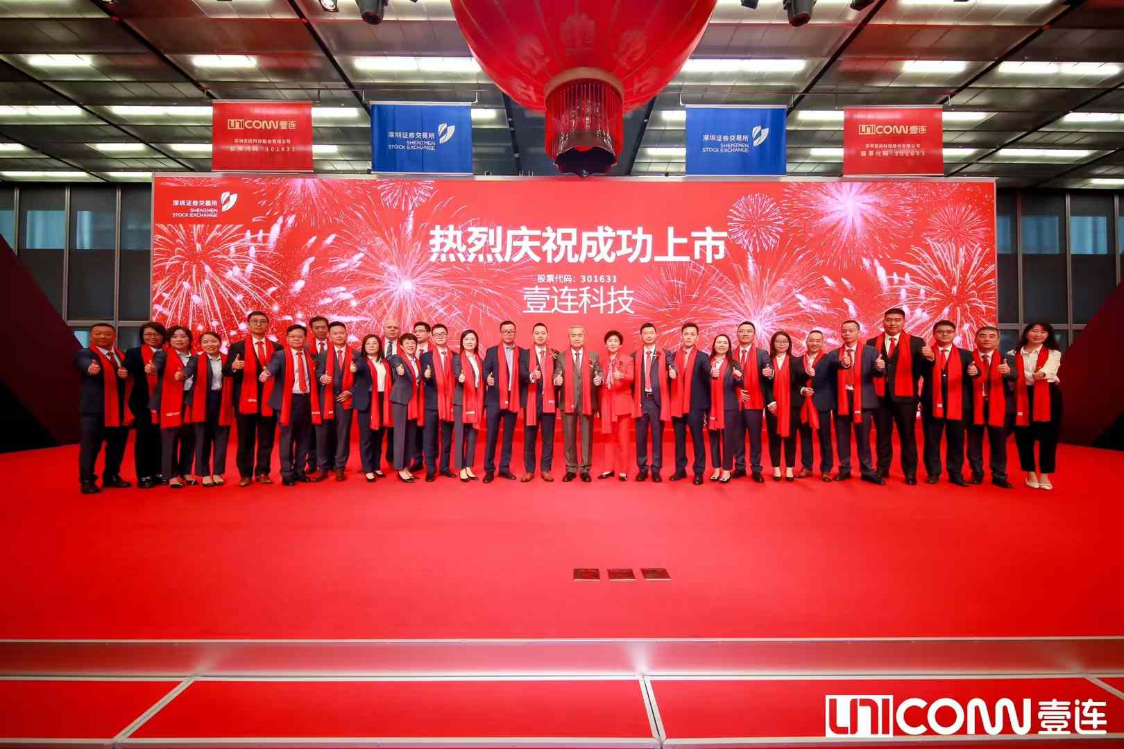 發(fā)行價72.99元!寧德時代又一供應(yīng)商登陸創(chuàng)業(yè)板