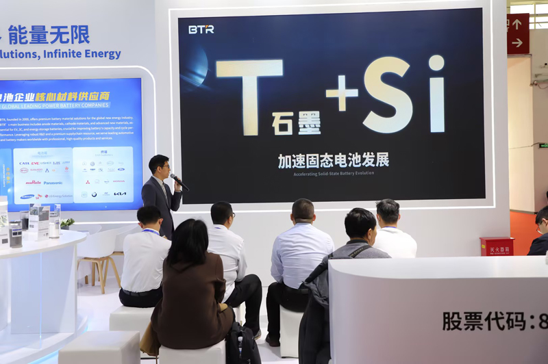 充電時間不足10分鐘！貝特瑞6C快充石墨負極新品推出