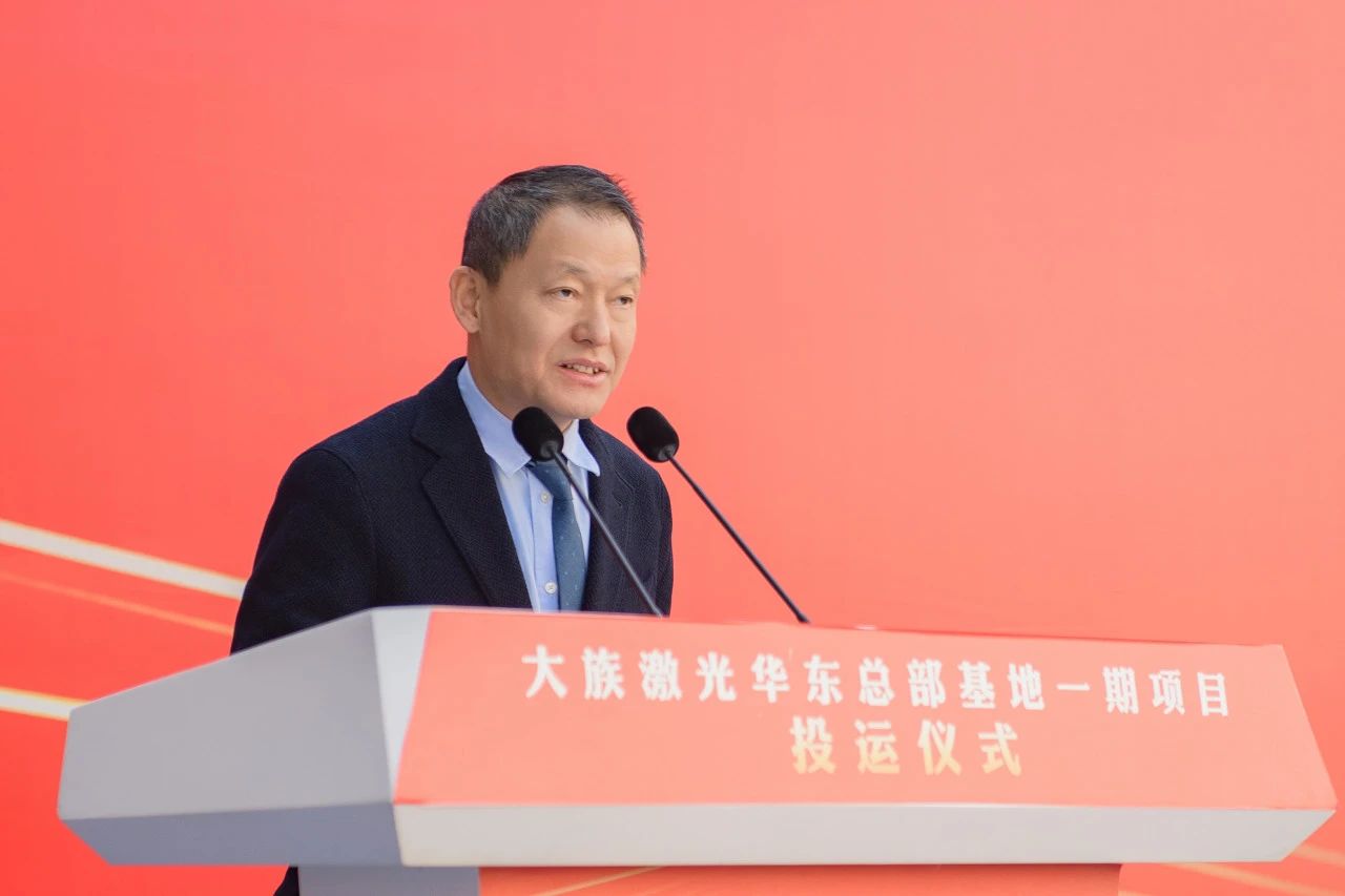 大族激光董事長高云峰