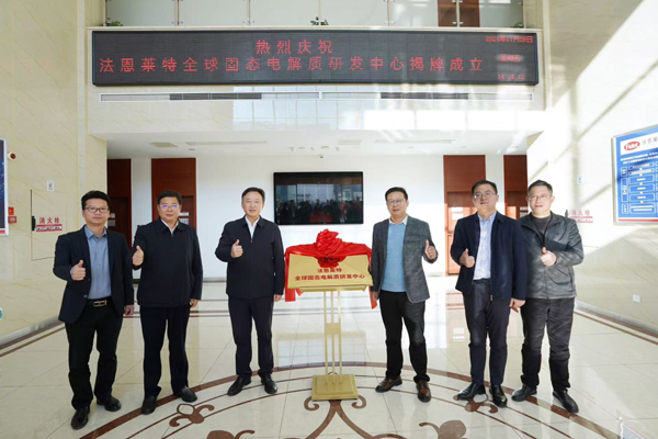 電解質+負極材料!湖南寧鄉布局固態電池研發雙中心