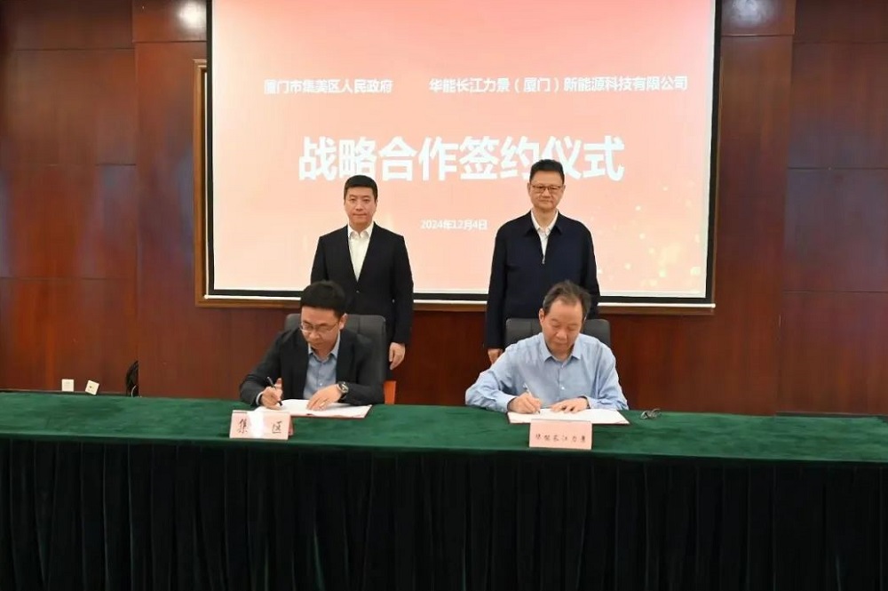 打造電池醫(yī)院+電池銀行！這一央企控股公司項(xiàng)目落戶福建集美