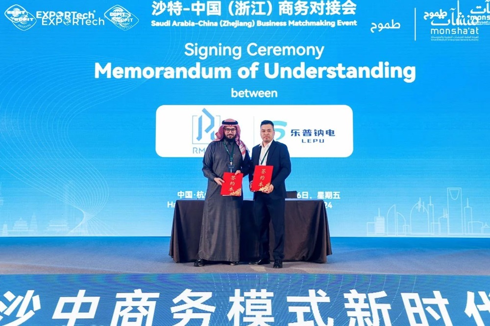 英國(guó)正極訂單剛交付 樂普鈉電再獲海外千萬美元鈉電產(chǎn)品訂單