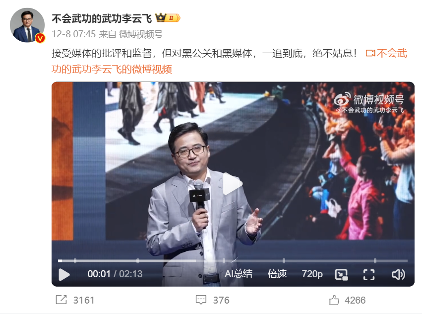 堅(jiān)決抵制惡意抹黑!比亞迪正式起訴網(wǎng)絡(luò)用戶“徐里里Xll” 堅(jiān)決抵制惡意抹黑!比亞迪正式起訴網(wǎng)絡(luò)用戶“徐里里Xll”