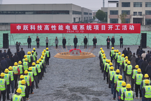 總投資106億元！江蘇泰州一新能源項(xiàng)目開(kāi)工