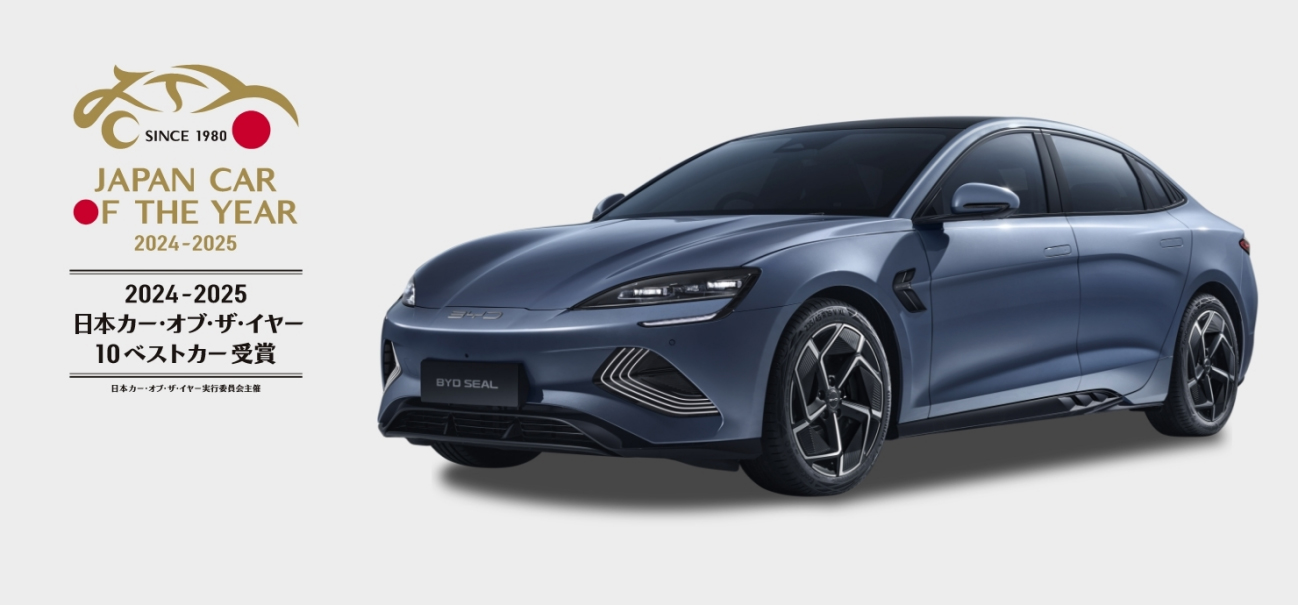 日本年度風云車 - 海豹榮膺“十大最佳車型”大獎