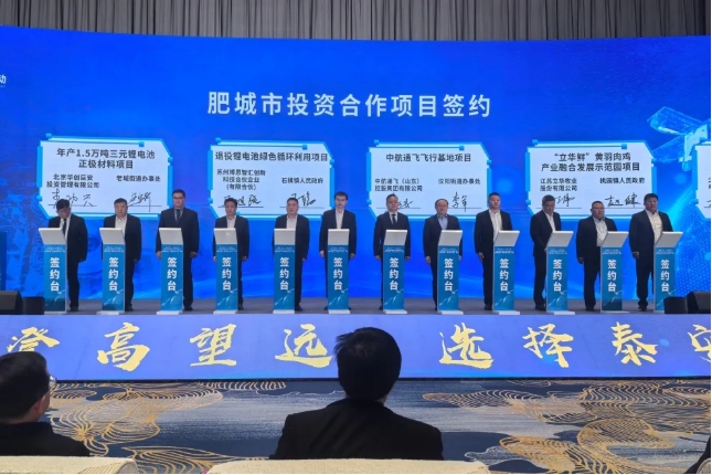 圖片來源：肥城市老城街道