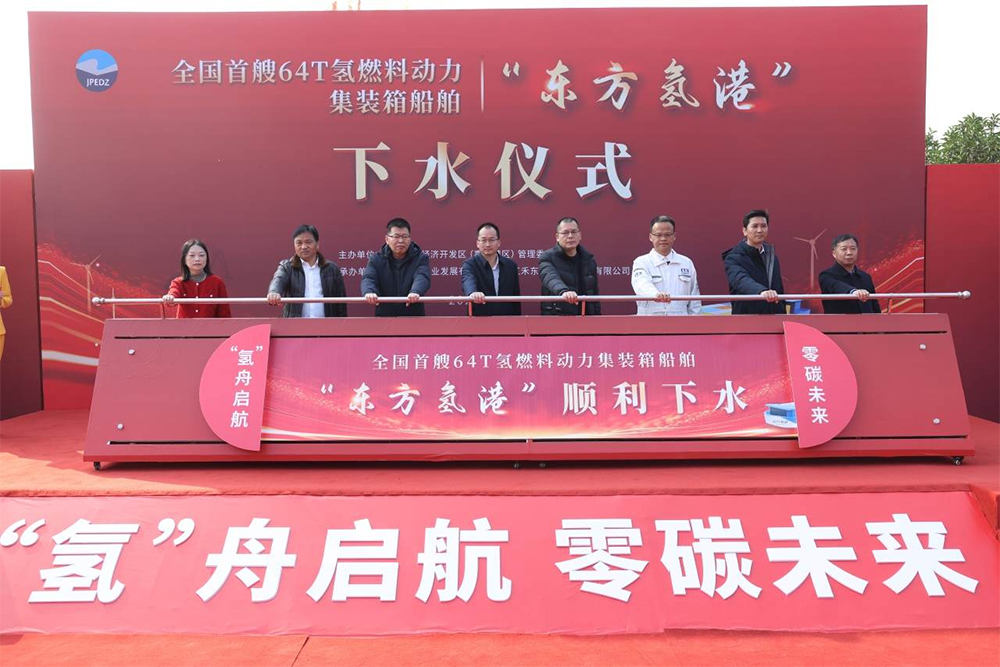 【燃料電池周報】全國首艘內(nèi)河氫船成功下水！氫能無人機史上最大訂單落地