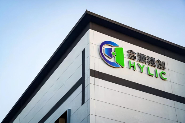 總投資150億元!20GWh!湖北仙桃固態(tài)電池智慧工廠項目開工