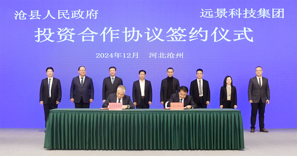 圖/遠(yuǎn)景動力