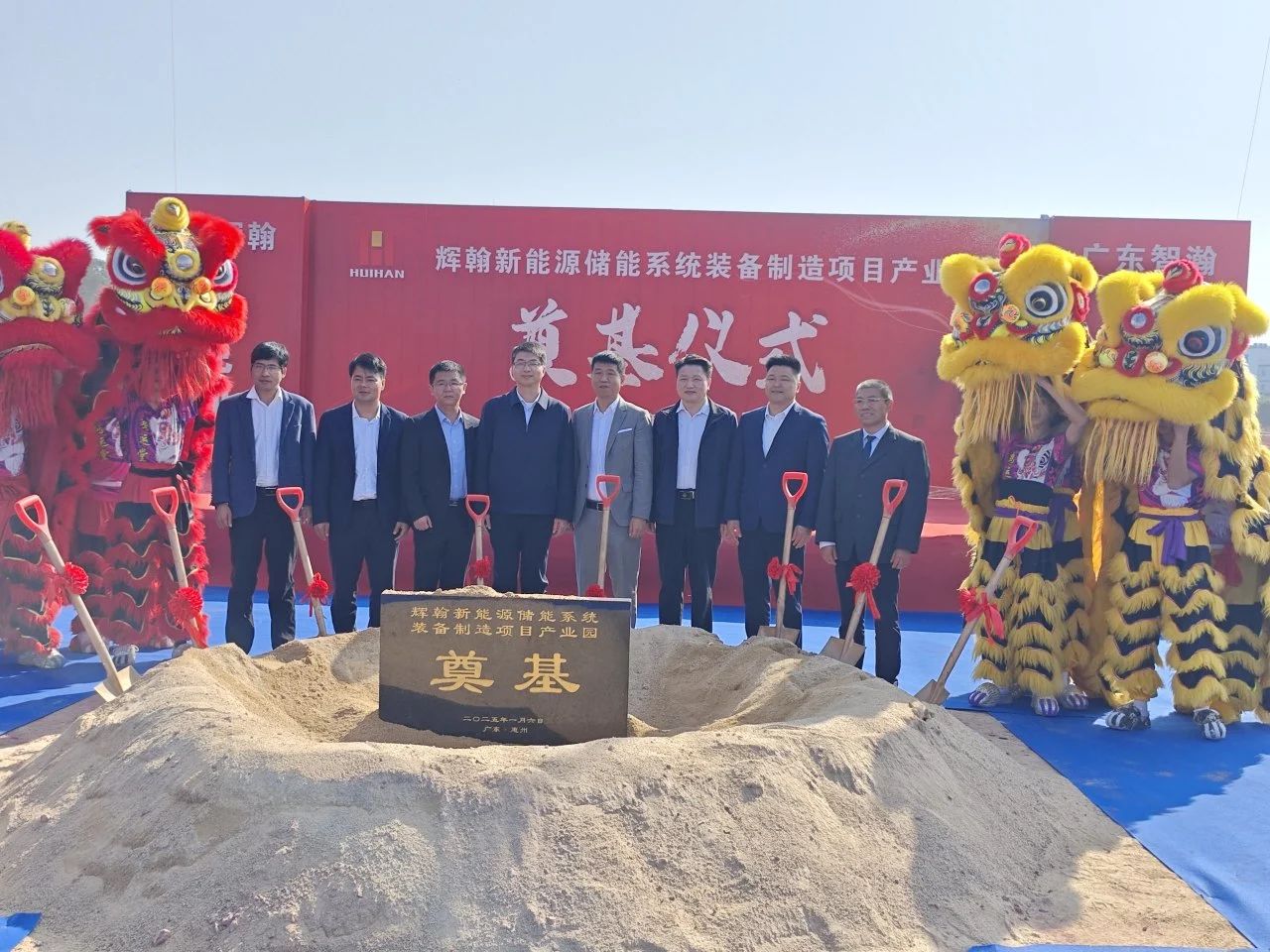 圖片來(lái)源：惠州商務(wù)