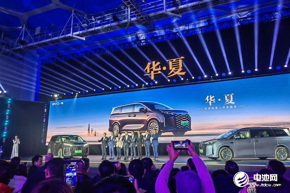 比亞迪夏上市發布