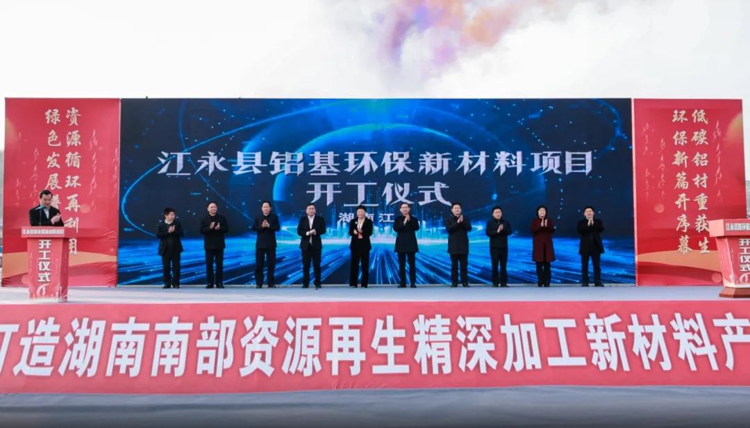 圖片來(lái)源：永州發(fā)布