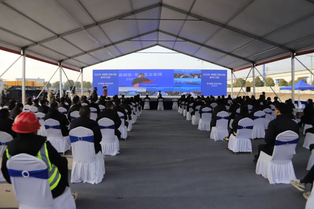 圖片來源：荊門經(jīng)信局