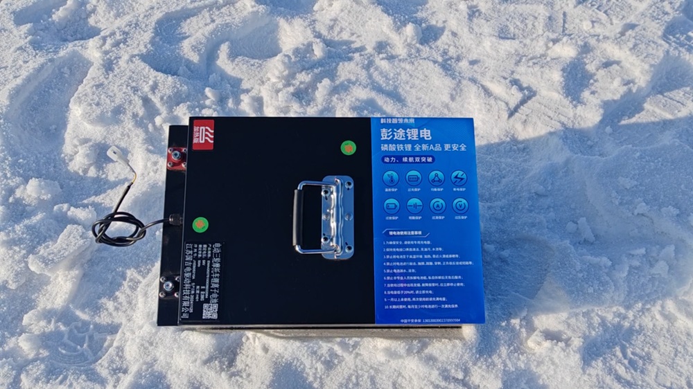 氟芯電池，保安護航——氟芯電池聯合金彭進行冬標低溫測試