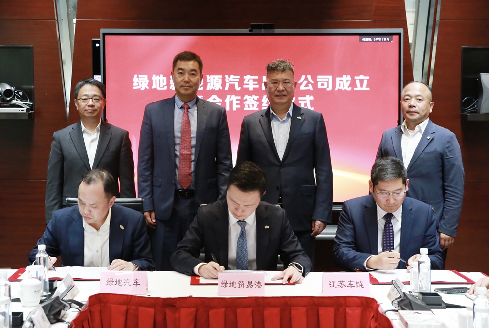 未來三年實現年出口10萬輛！又一地產巨頭跨界新能源汽車