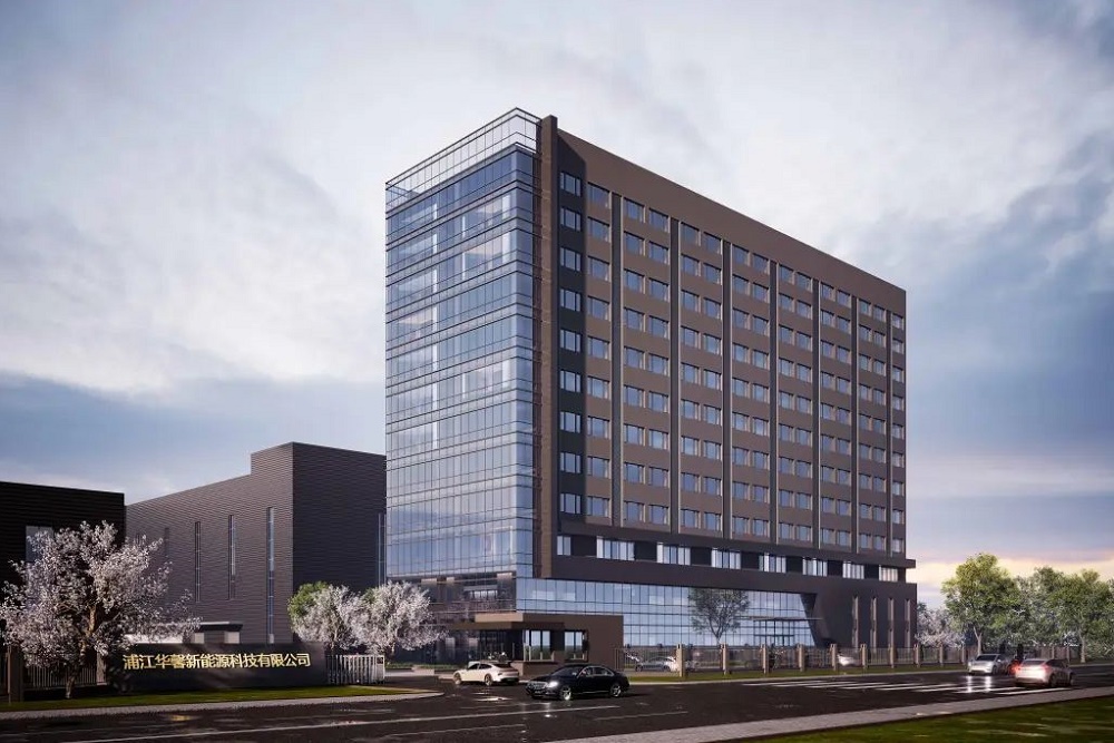 53億元！年產10GWh儲能系統集成生產項目于浙江金華開工