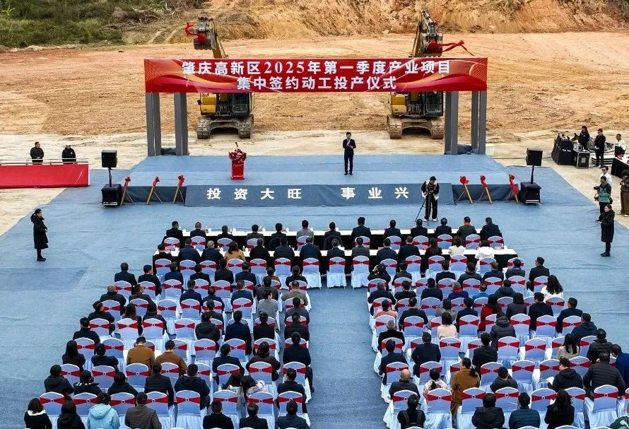 總投資33億元!兩大儲能項目同落廣東肇慶