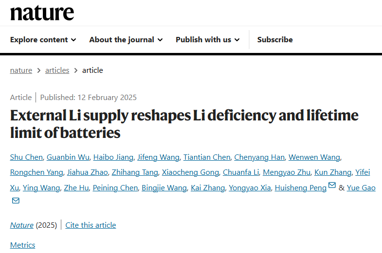 外部供鋰技術突破電池的缺鋰困境和壽命界限 外部供鋰技術突破電池的缺鋰困境和壽命界限