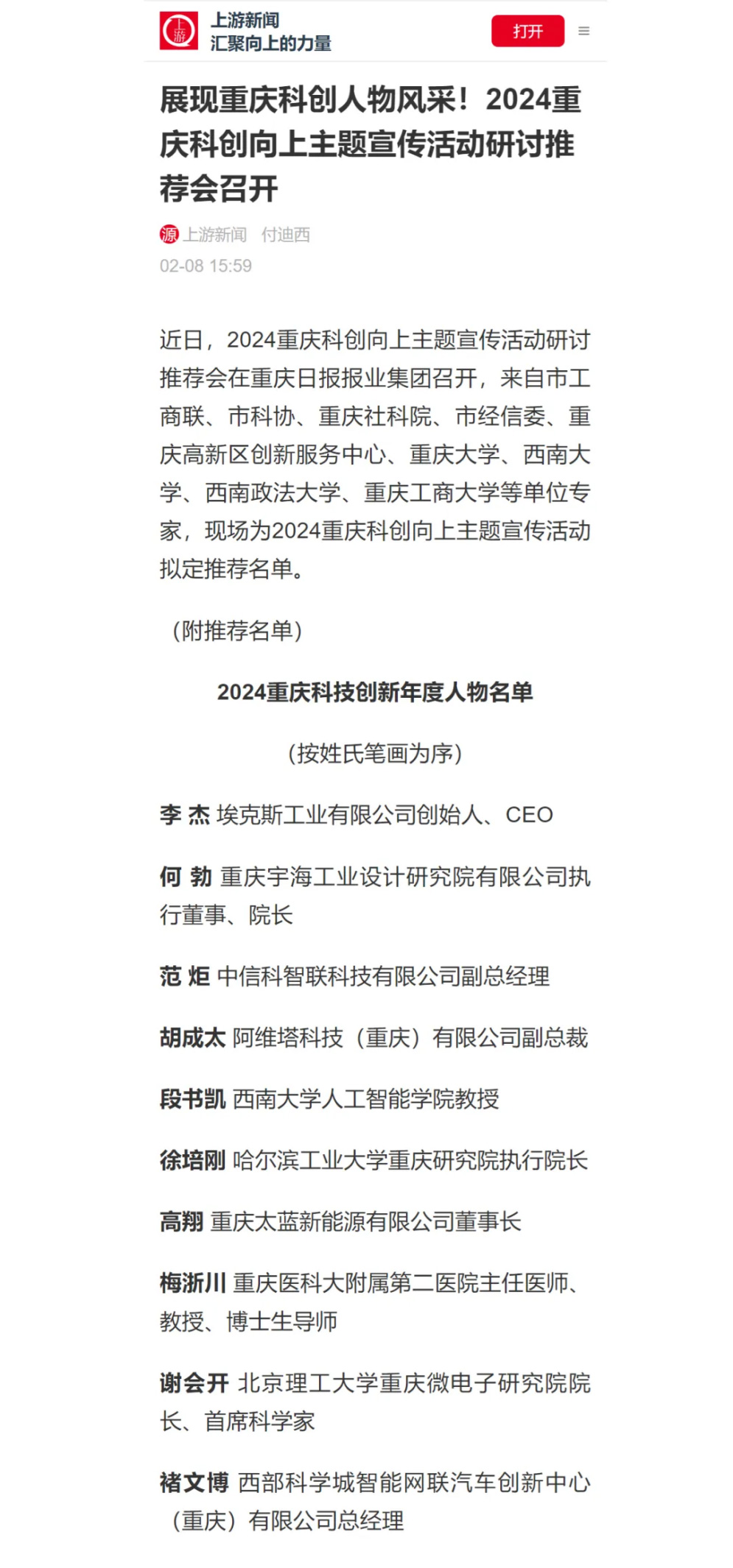 太藍新能源 太藍新能源