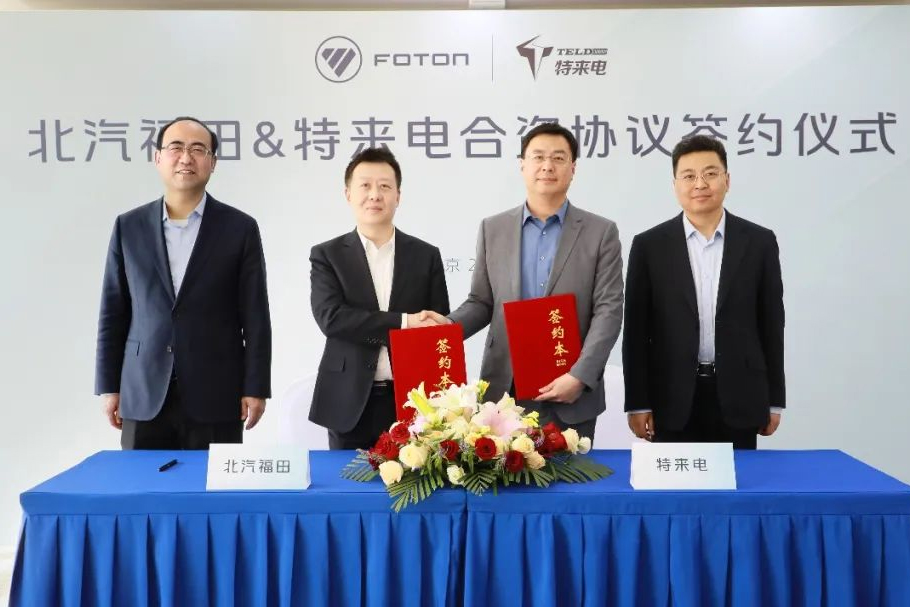 圖/福田汽車