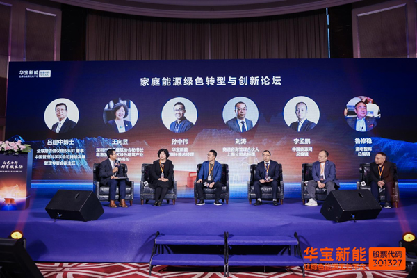 圓桌論壇 圓桌論壇