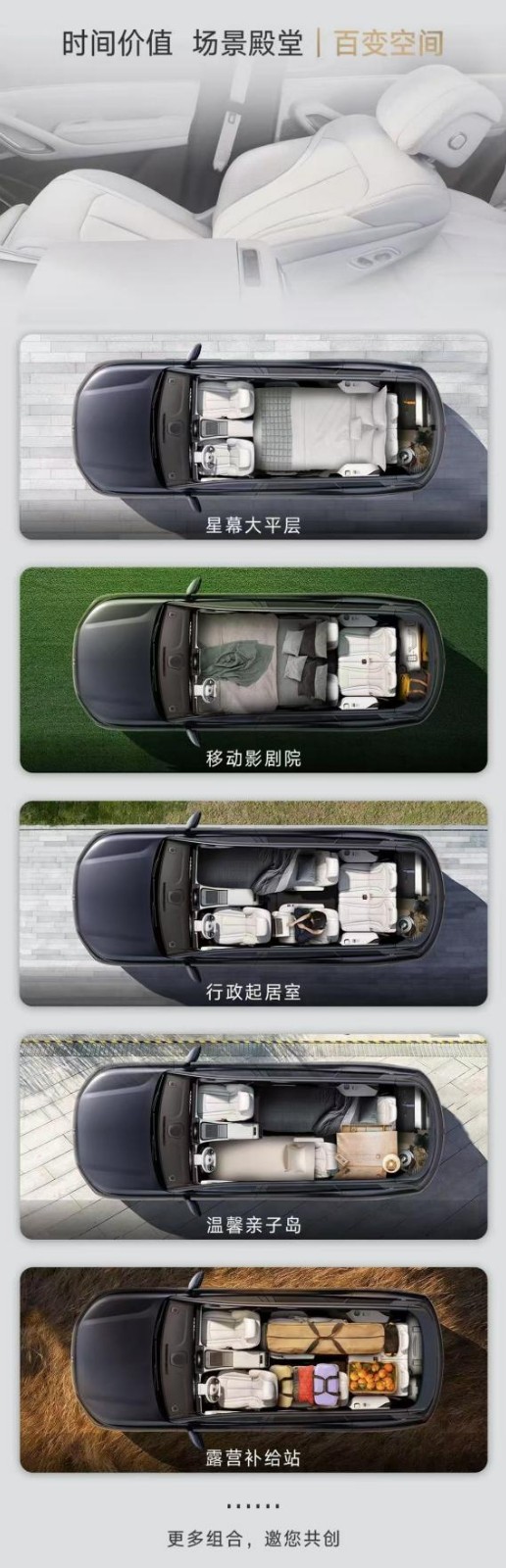 騰勢(shì)N9開啟預(yù)售 騰勢(shì)N9開啟預(yù)售