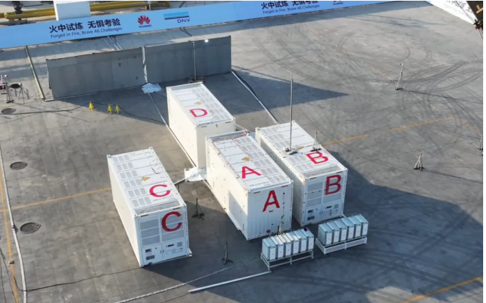 華為數字能源 華為數字能源