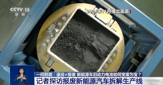 退役≠報廢 新能源車舊動力電池如何變廢為寶？