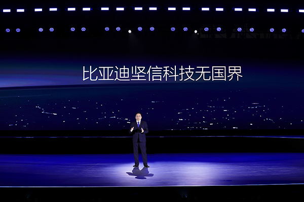 比亞迪堅(jiān)信科技無國(guó)界