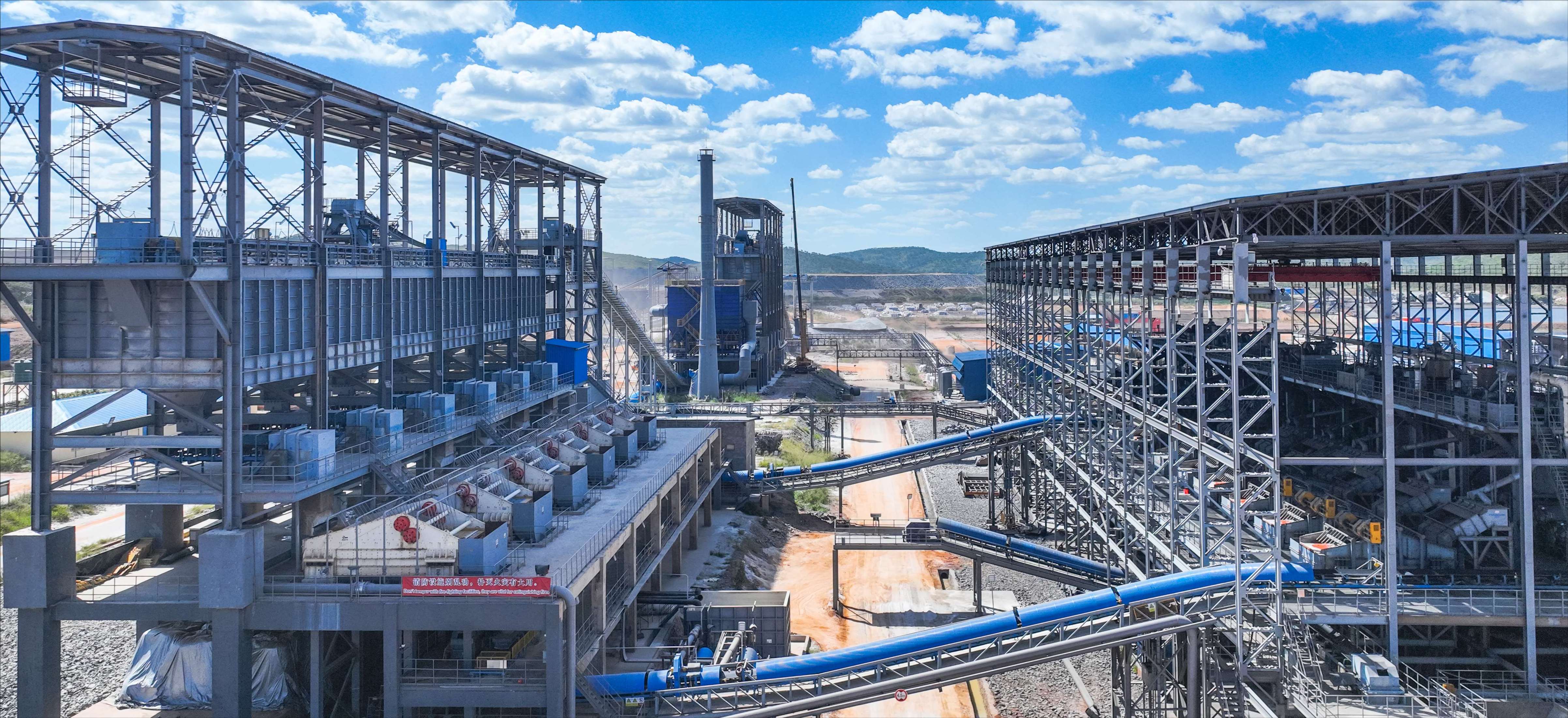 華友鈷業 津巴布韋礦區