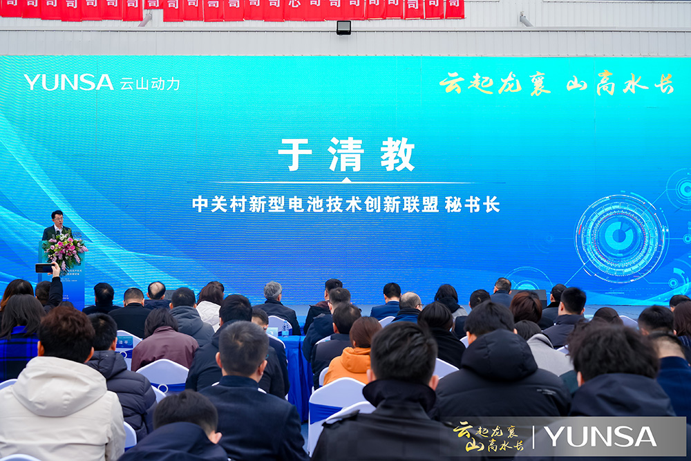 于清教：2025年全球大圓柱電池需求將進(jìn)入百GWh量級(jí)