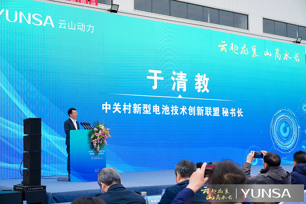 中關(guān)村新型電池技術(shù)創(chuàng)新聯(lián)盟秘書長于清教