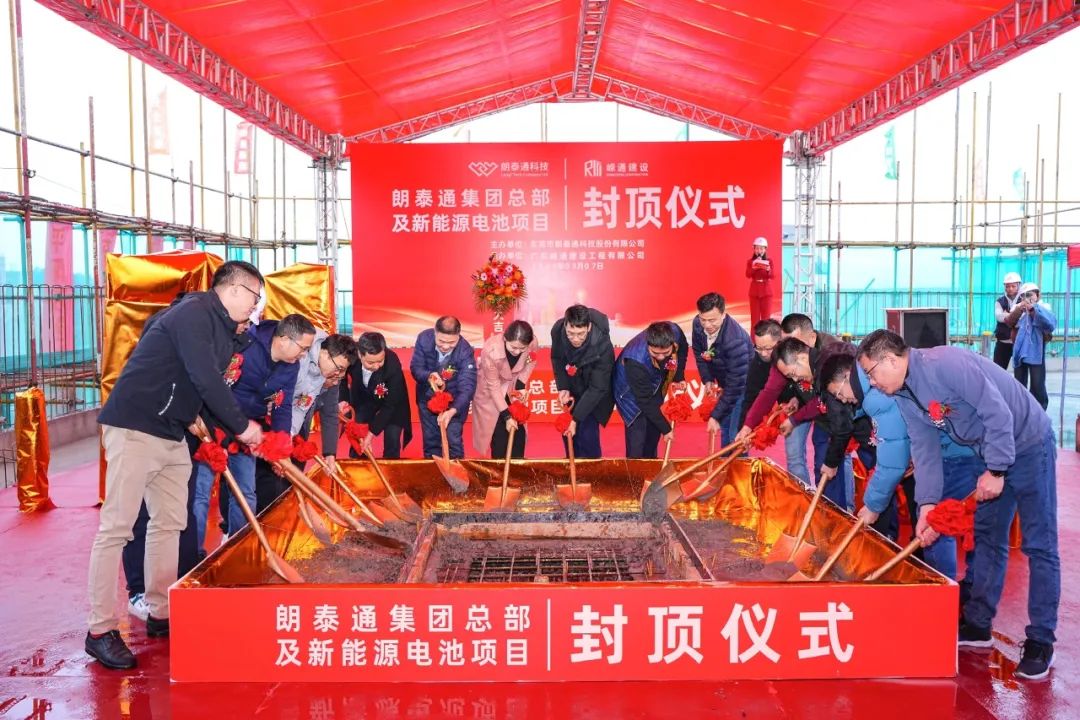 圖片來源：嶸通建設