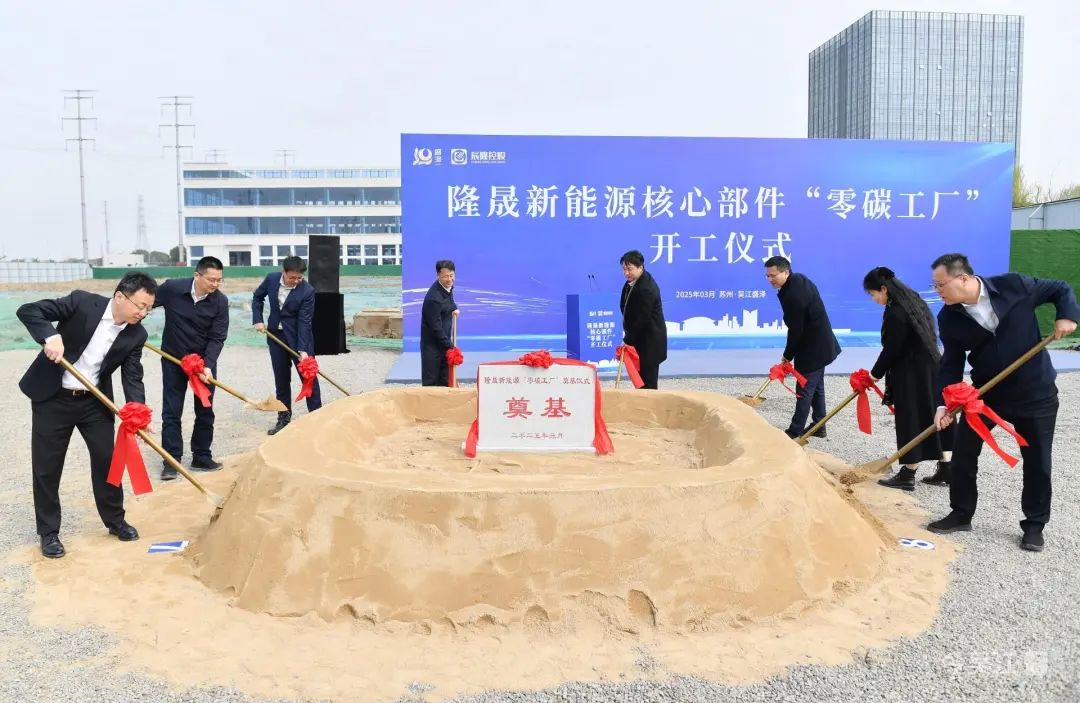 圖片來(lái)源：吳江區(qū)融媒體中心