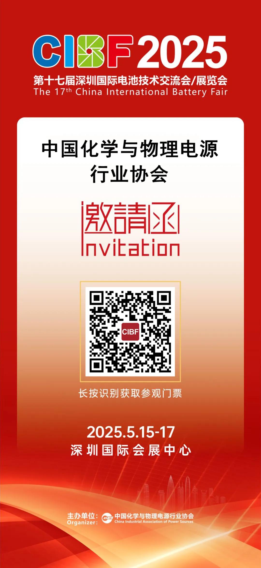 展商須知！倒計時65天！這份CIBF2025參展攻略助您高效籌備！