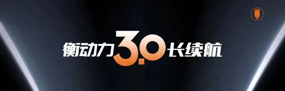 盤古X歐派：鈉電版電動車上市 