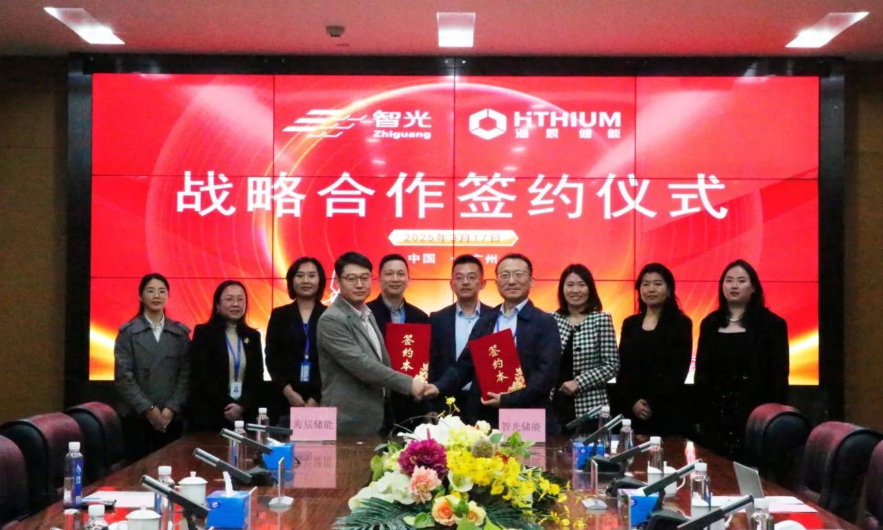 圖片來源：智光電氣