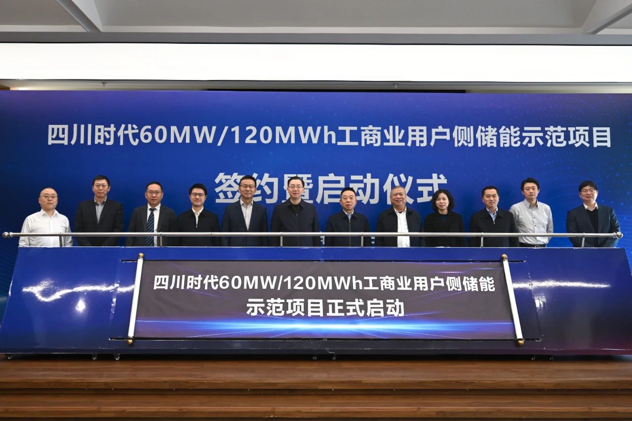 【一周項(xiàng)目動(dòng)態(tài)】3大百億級(jí)項(xiàng)目傳新動(dòng)態(tài)！寧德時(shí)代/中嶒能源/恩耐吉電池項(xiàng)目開(kāi)工