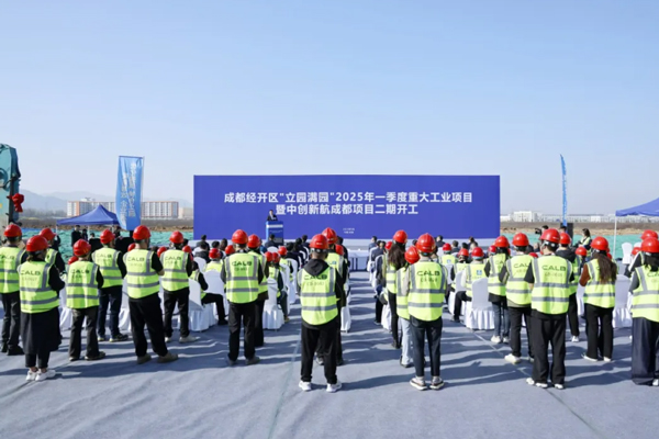 超300億元！含新能源車及電池項目！四川成都15個項目集中開工