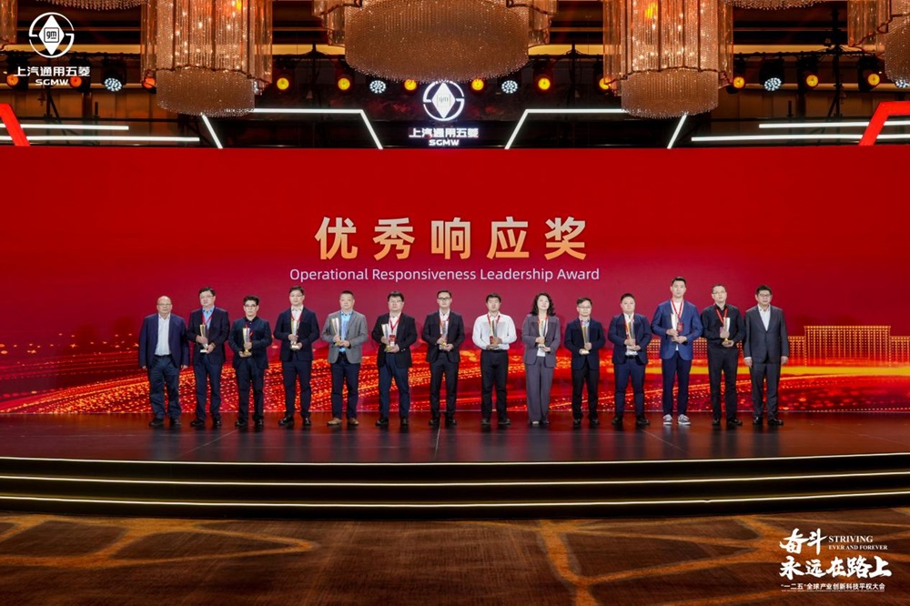 寧福新能源獲上汽通用五菱優秀響應獎 60130圓柱電池裝車超50萬輛