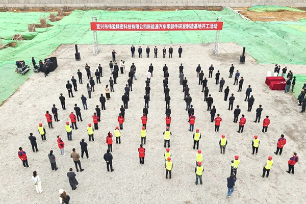 圖片來源:宜興環科園 圖片來源:宜興環科園