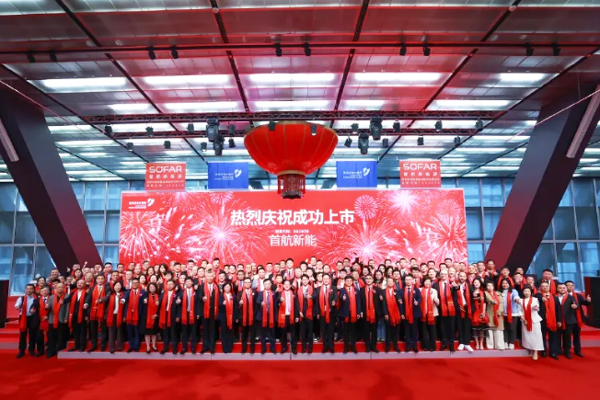 這一儲能領域公司創業板敲鐘，寧德時代已入股！