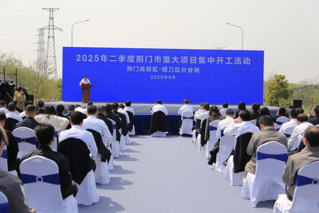 總投資25億元！湖北荊門一鋰電材料項目開工