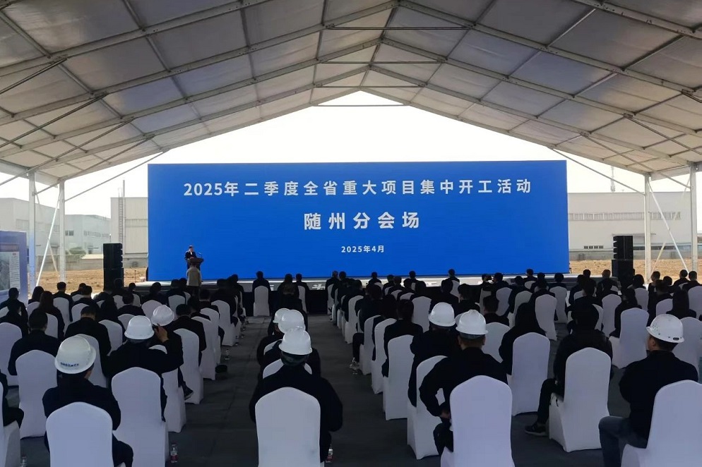 25億元!程力汽車集團(tuán)新能源商用車項(xiàng)目開工