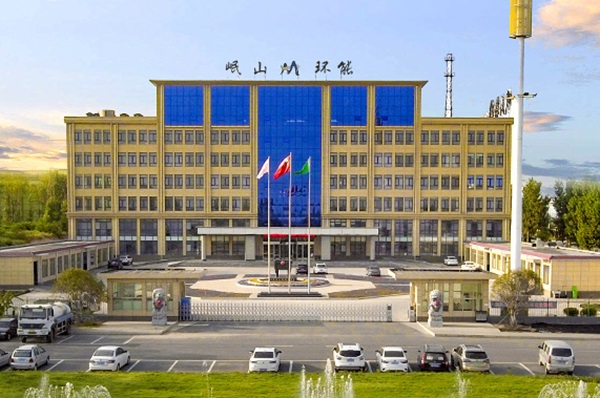 岷山環能 岷山環能