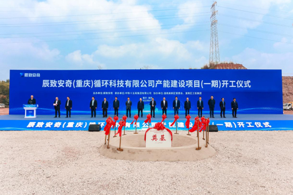 【一周項(xiàng)目動(dòng)態(tài)】?jī)|緯鋰能近百億電池項(xiàng)目獲批！中材科技擬在匈牙利投建隔膜基地