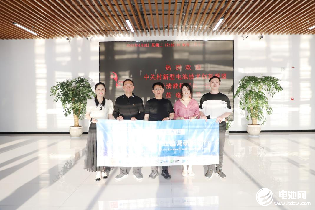 中國電池新能源產業鏈調研采訪團（安徽站）一行到訪華霆動力