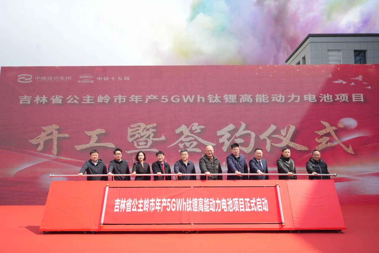 5GWh項目開工！新增3GWh項目！中嶒能源在吉林大動作