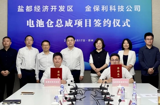 圖/鹽都區融媒體中心 圖/鹽都區融媒體中心