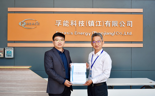 實力見證！孚能科技通過歐盟電池法規動力電池符合性評估